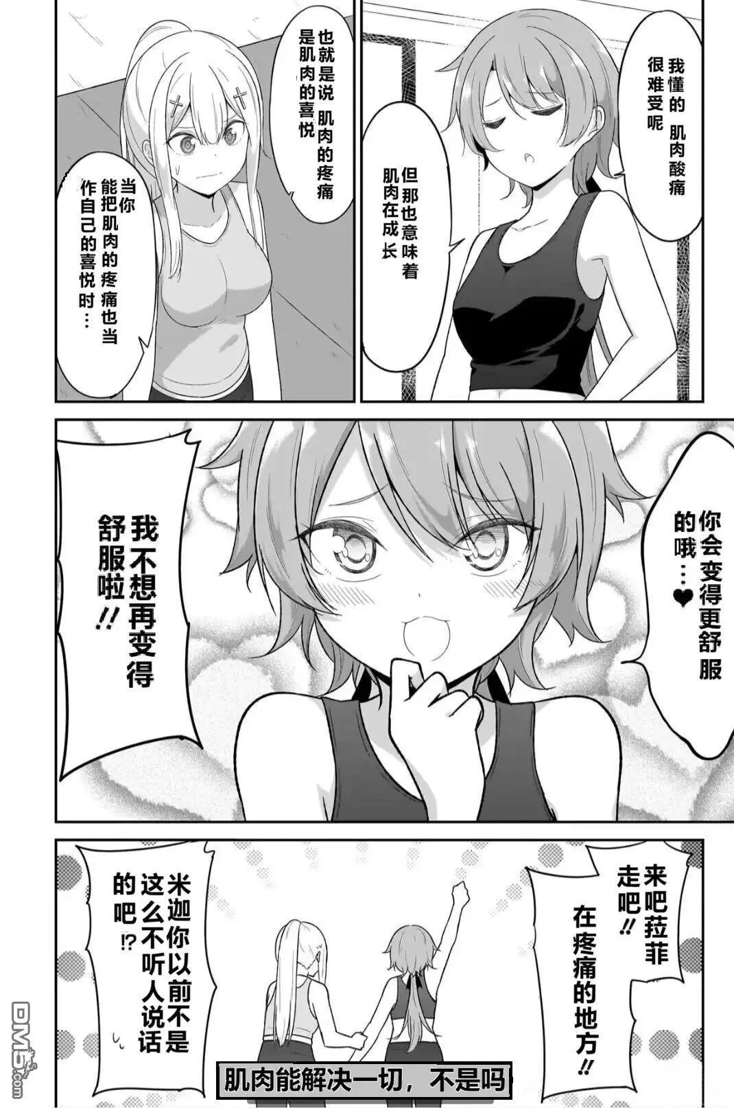 第121话