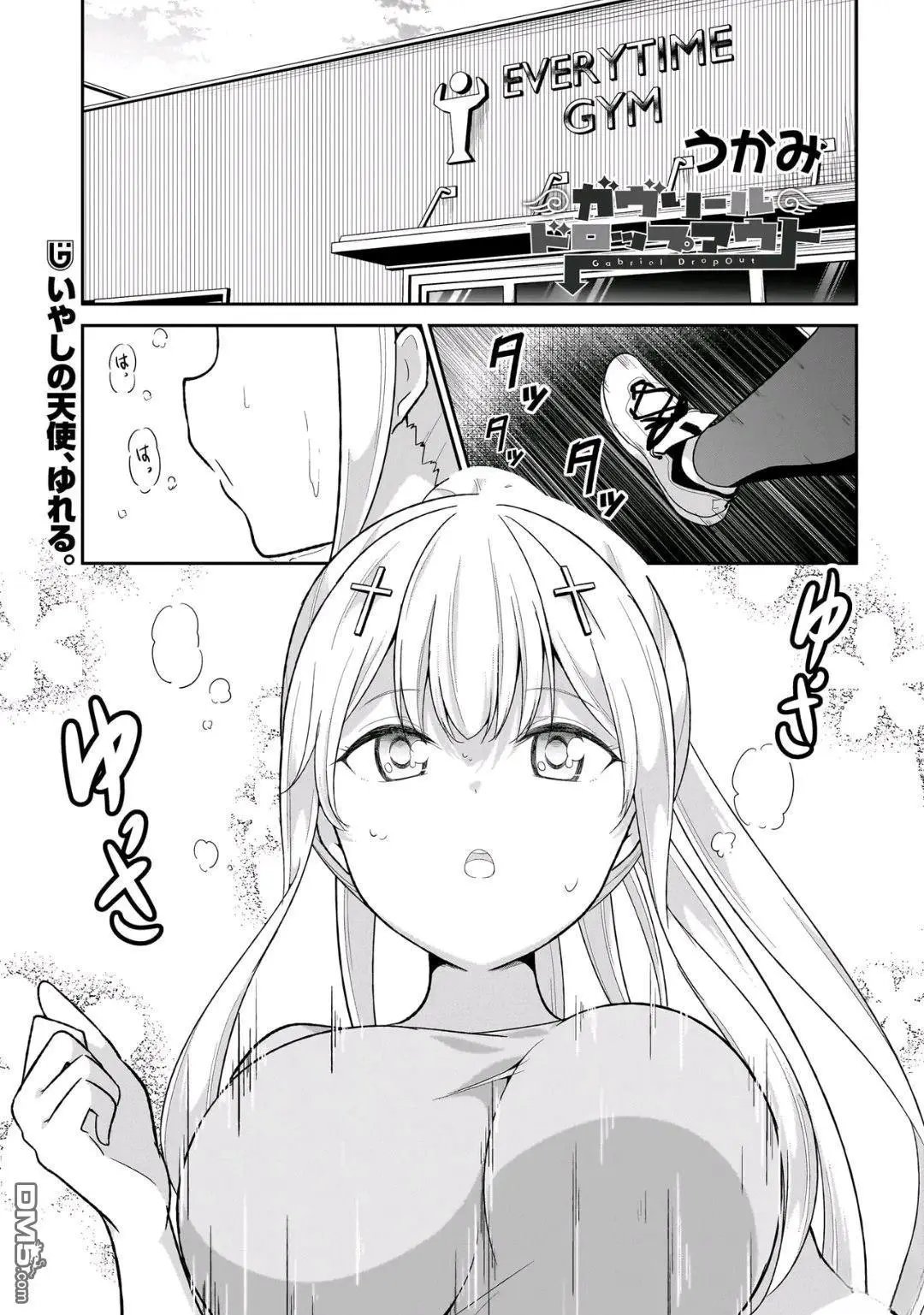 第121话