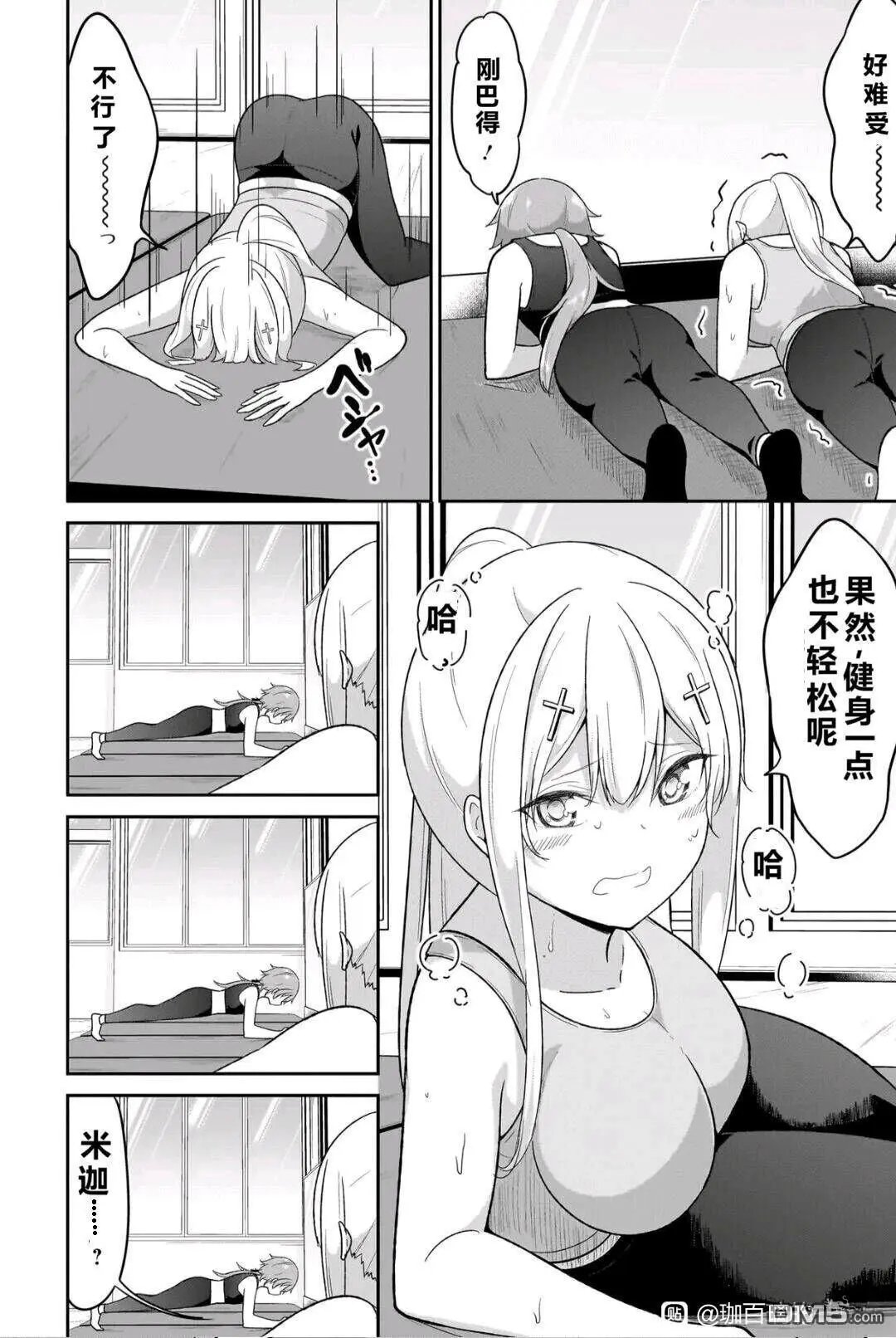 第121话