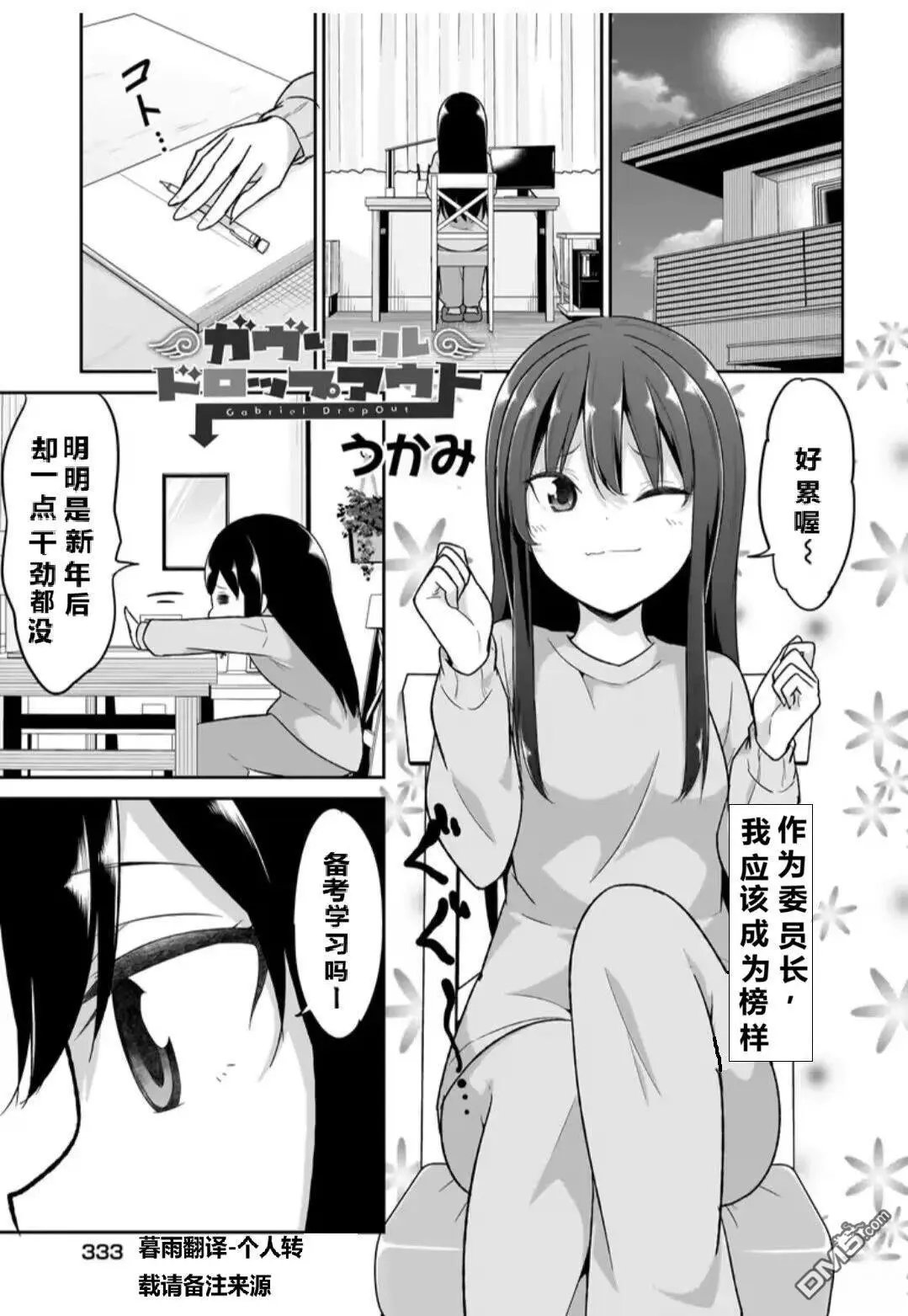 第122话