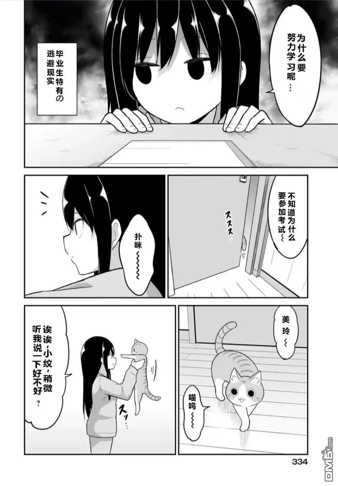 第122话