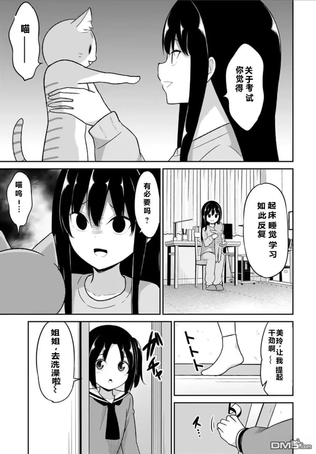 第122话