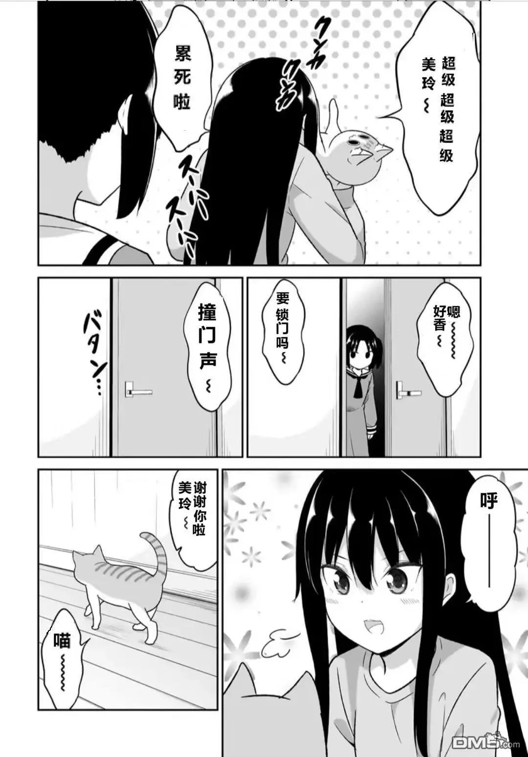 第122话