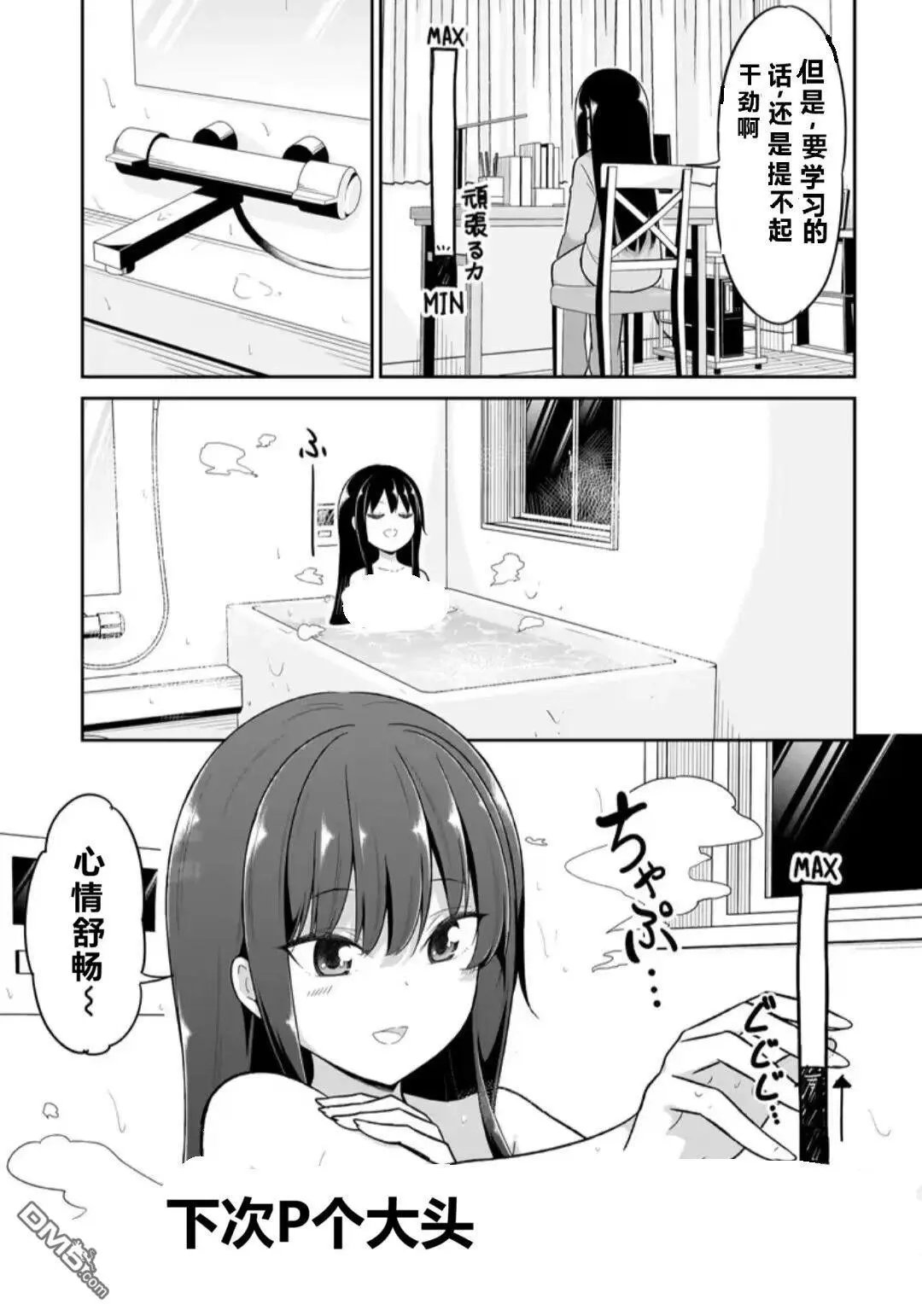 第122话