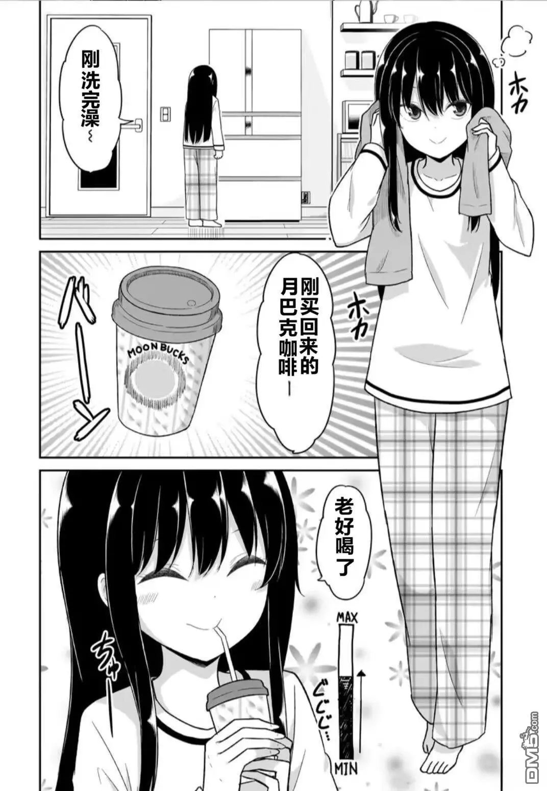 第122话