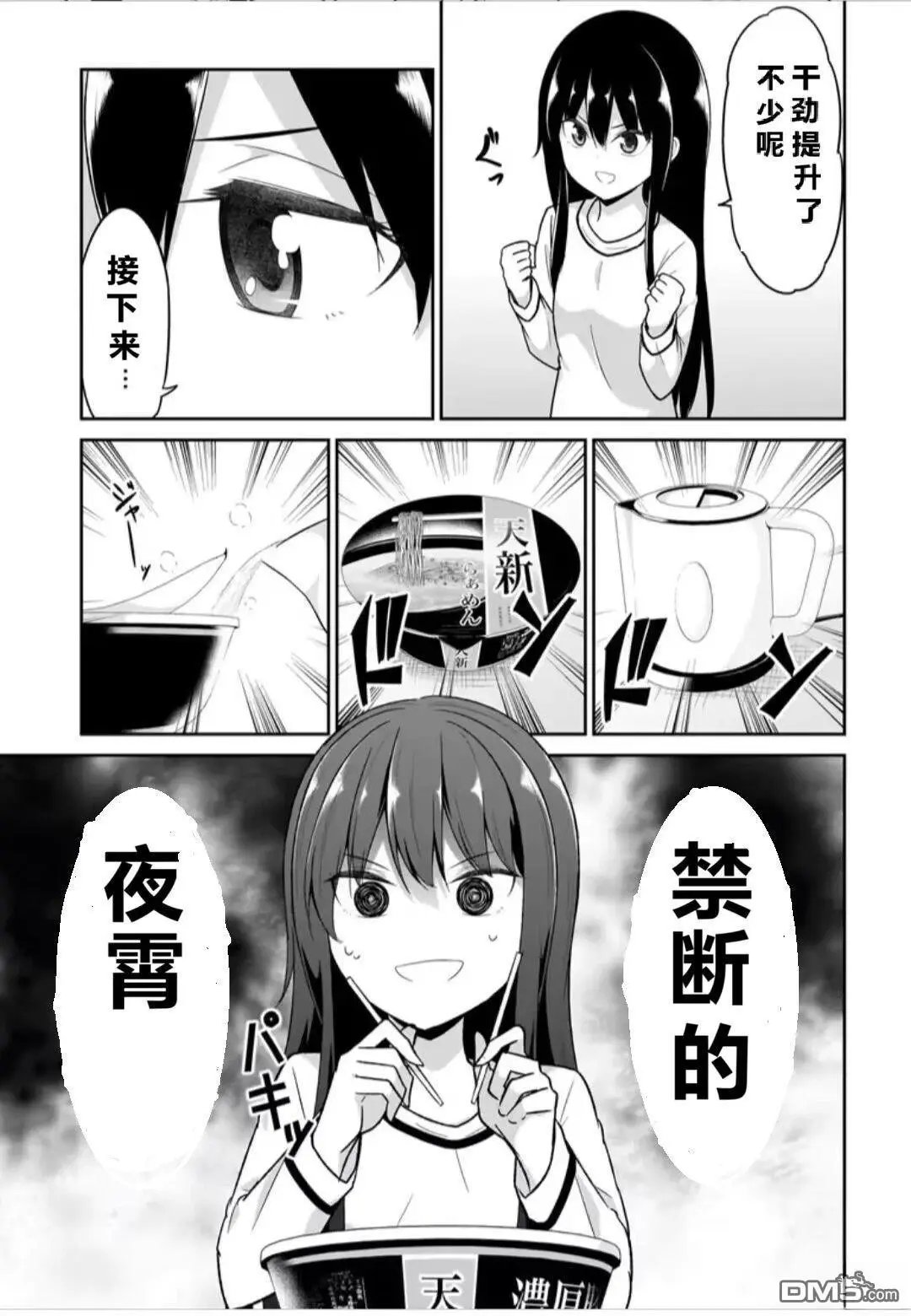 第122话