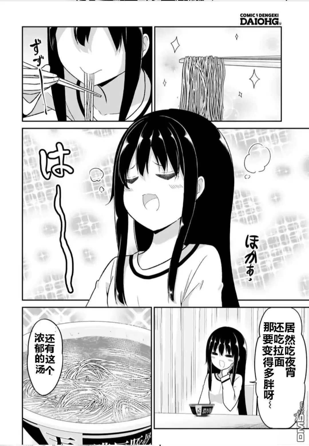 第122话
