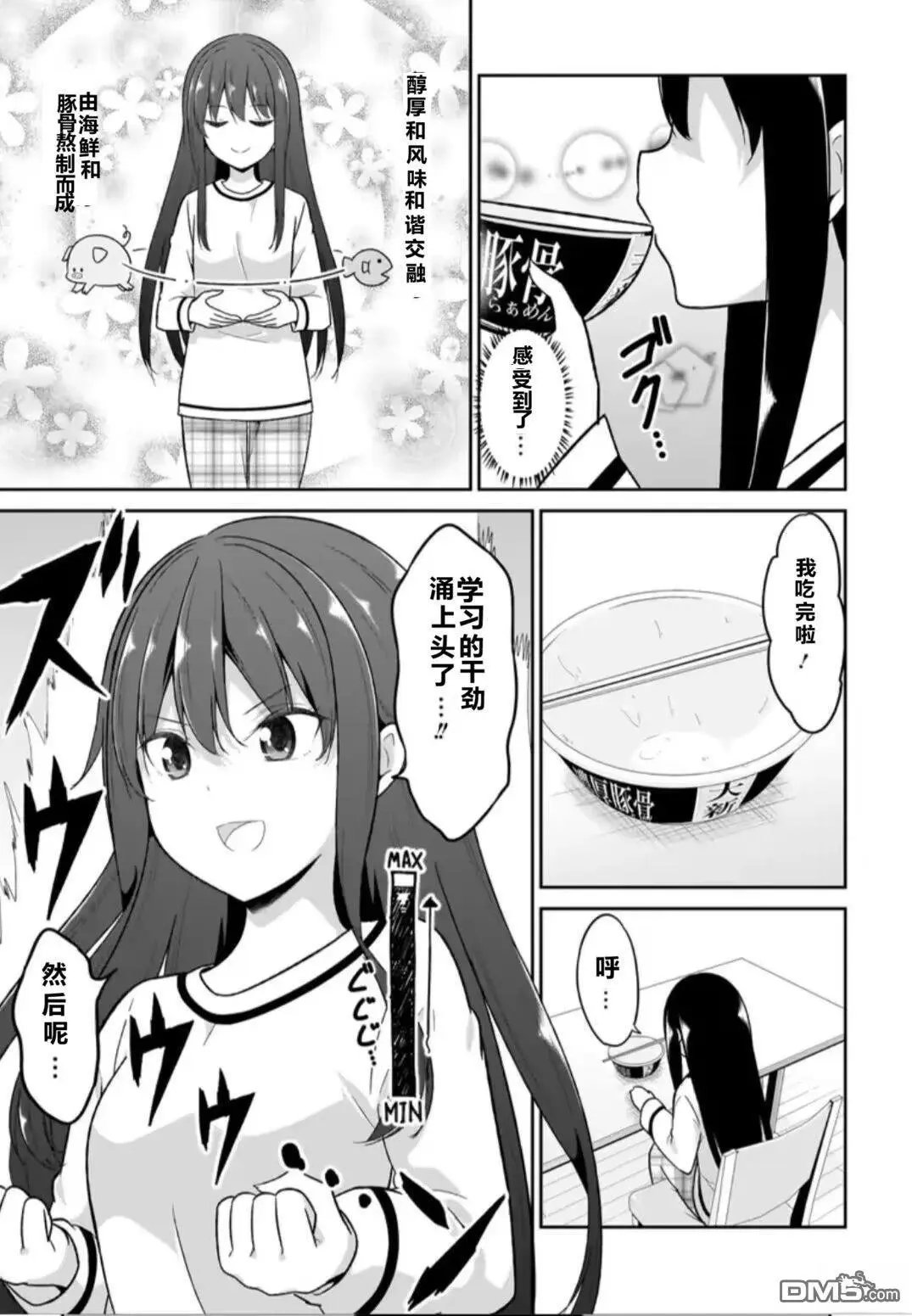 第122话