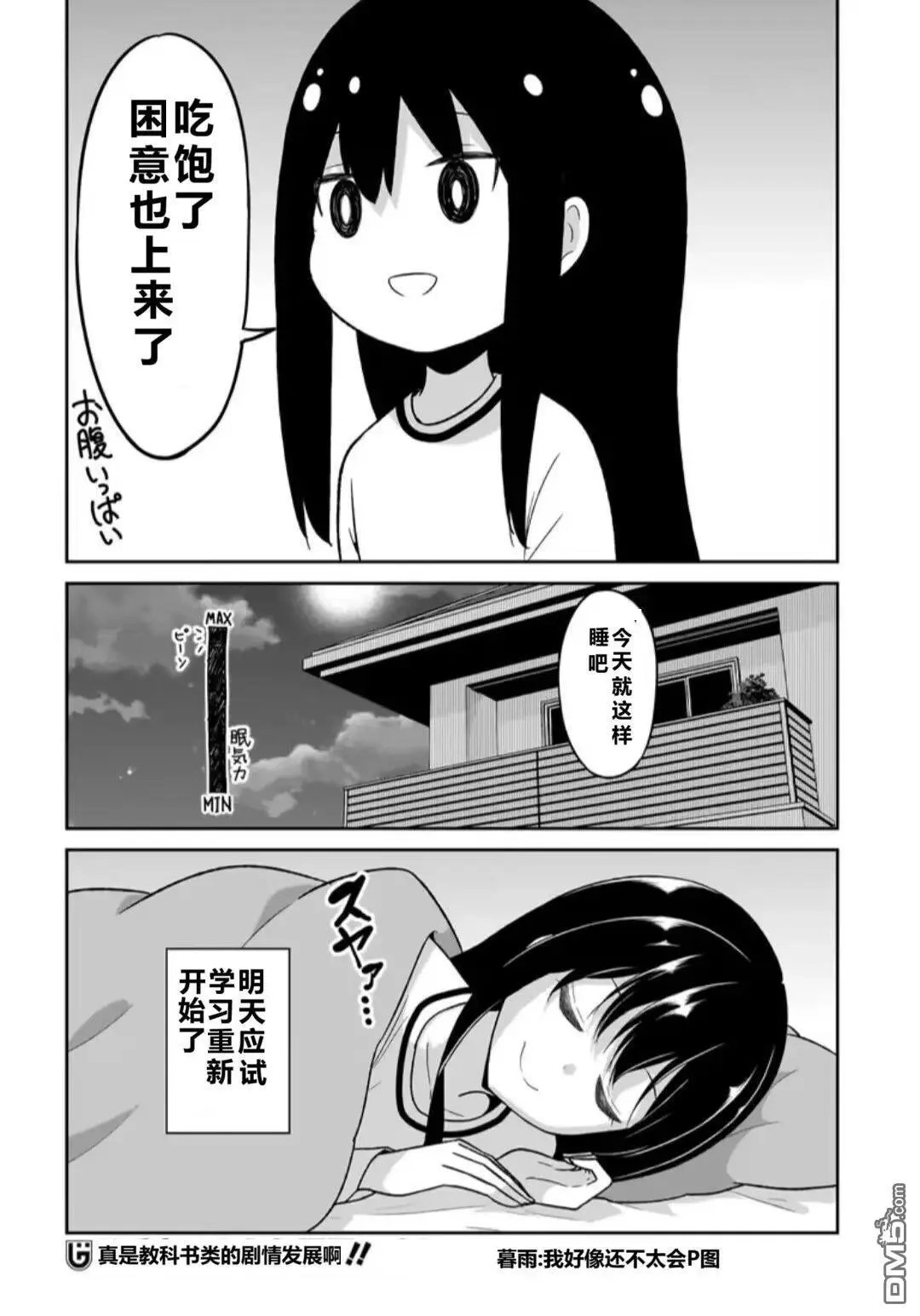 第122话
