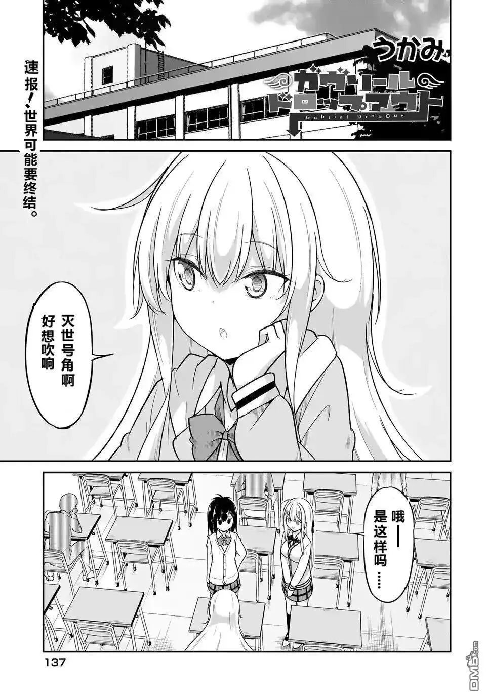 第123话