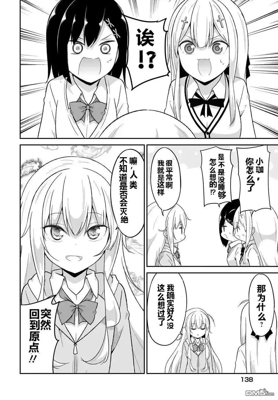第123话