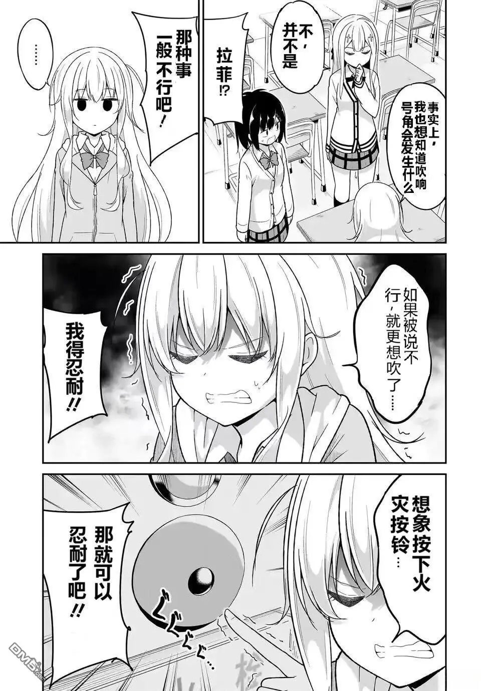 第123话