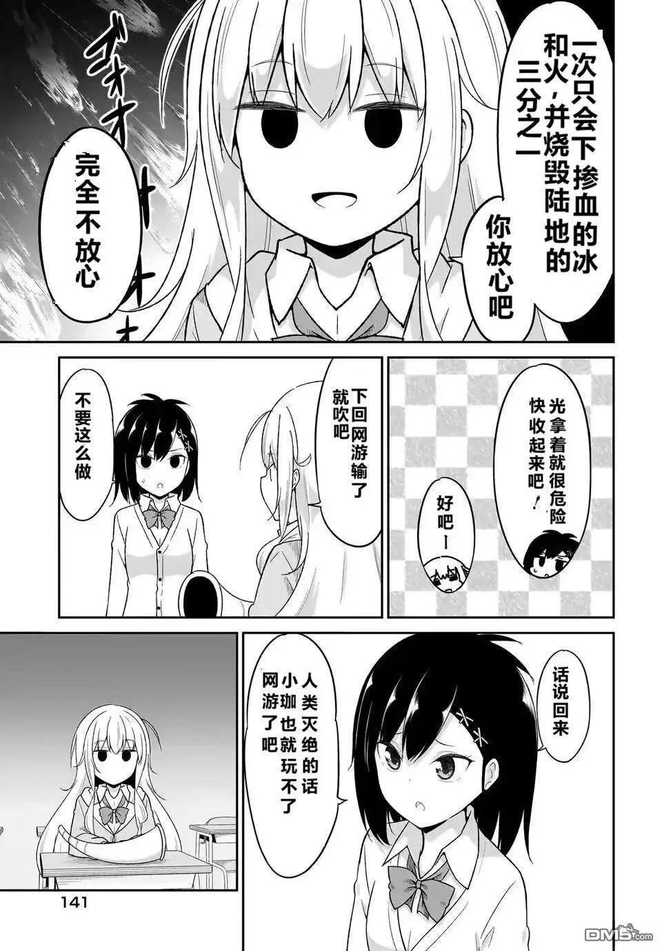 第123话