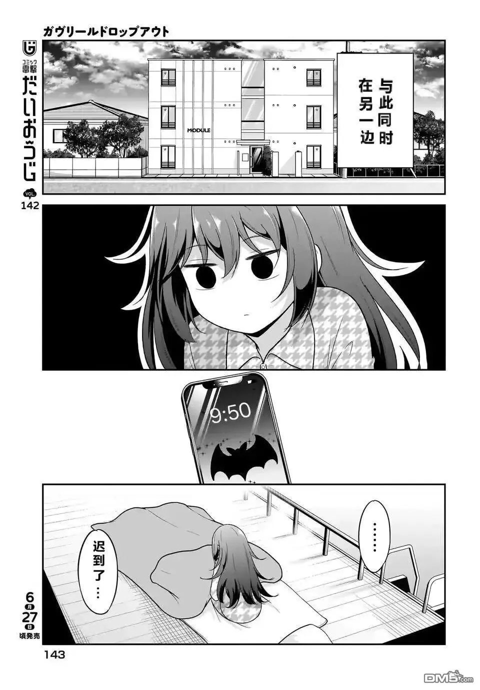 第123话
