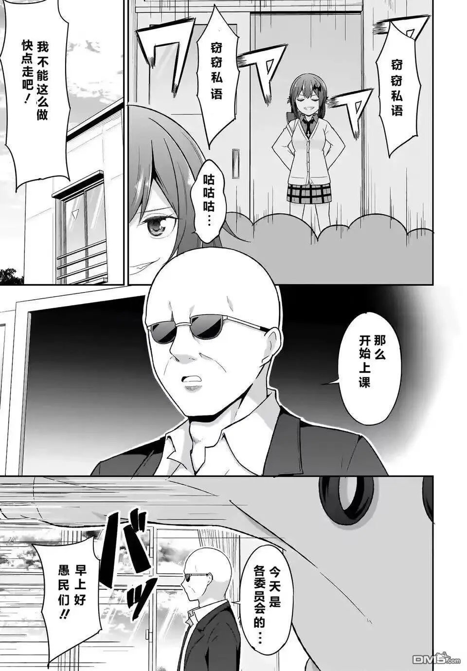 第123话