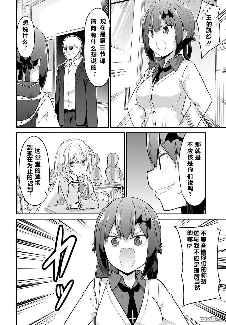 第123话