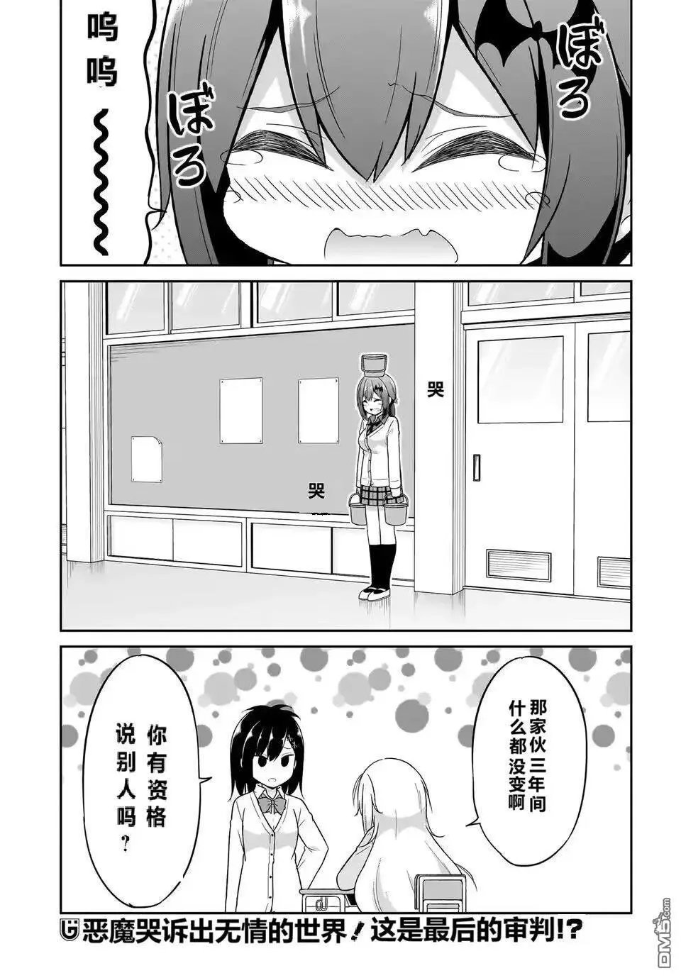 第123话