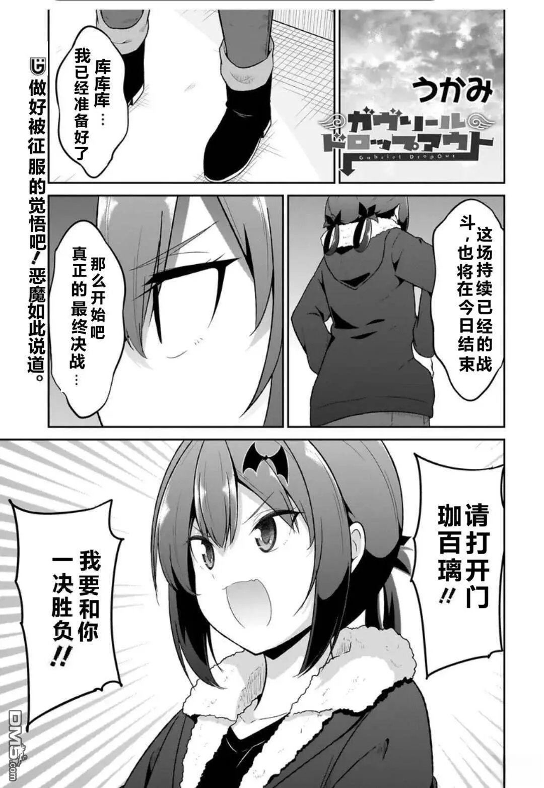 第124话