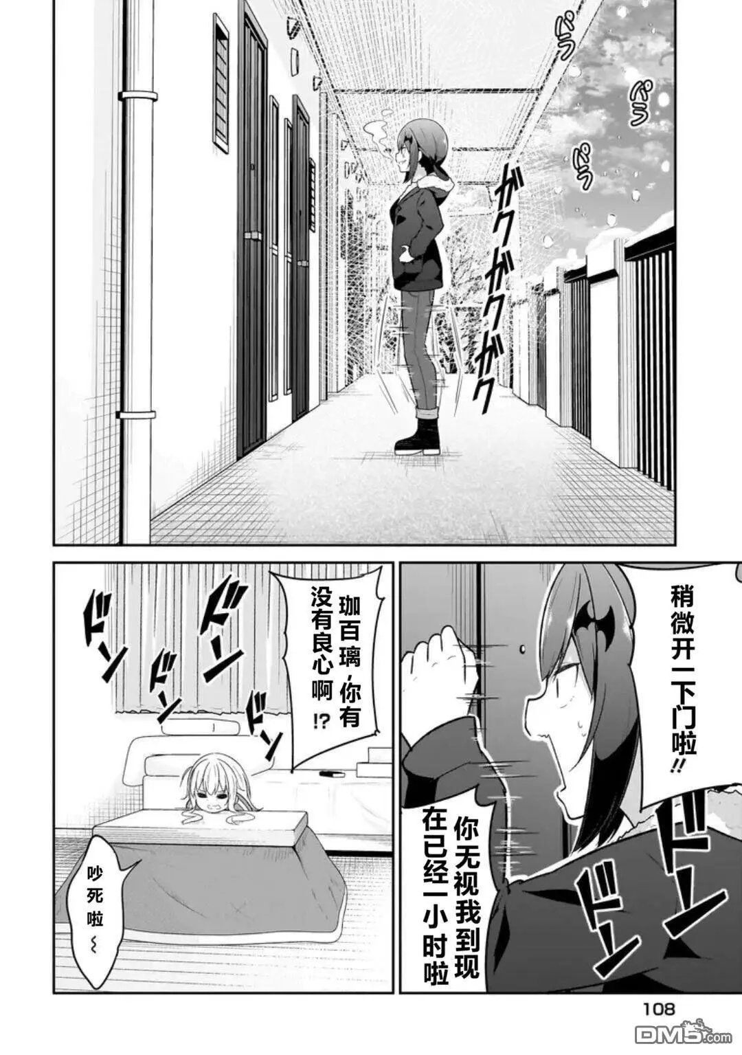 第124话
