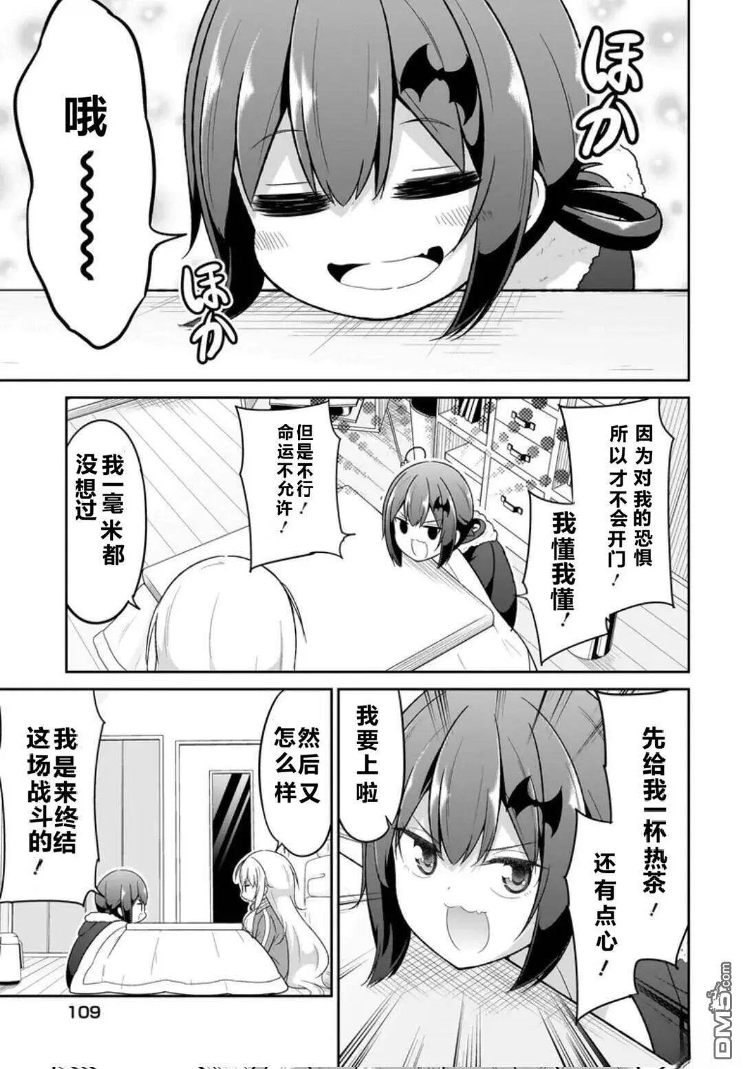 第124话