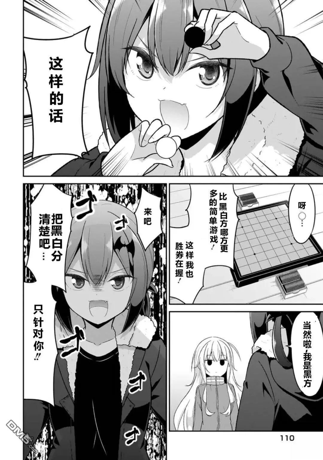 第124话