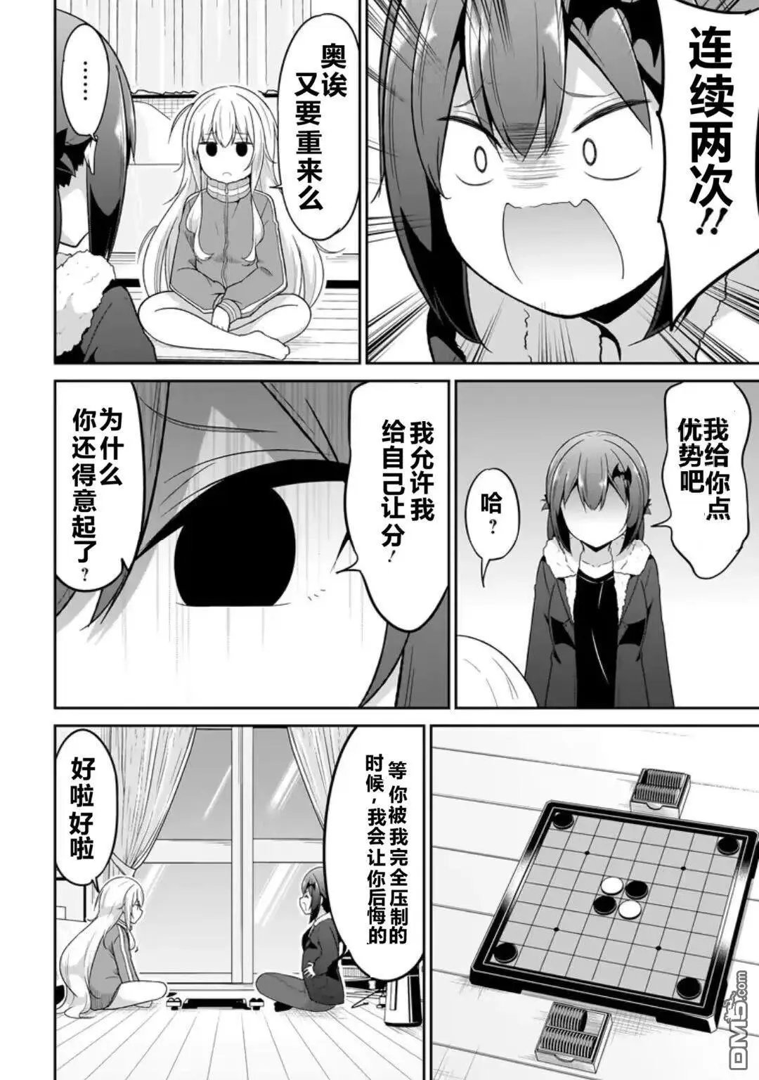 第124话