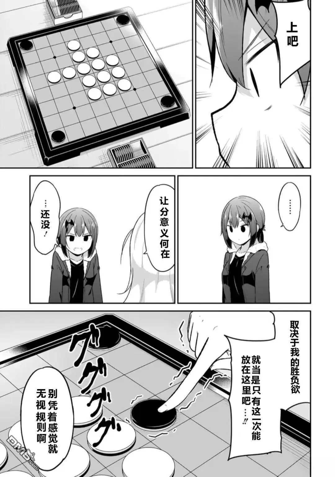 第124话