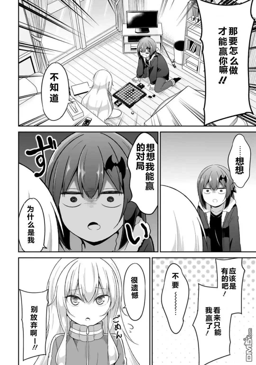 第124话