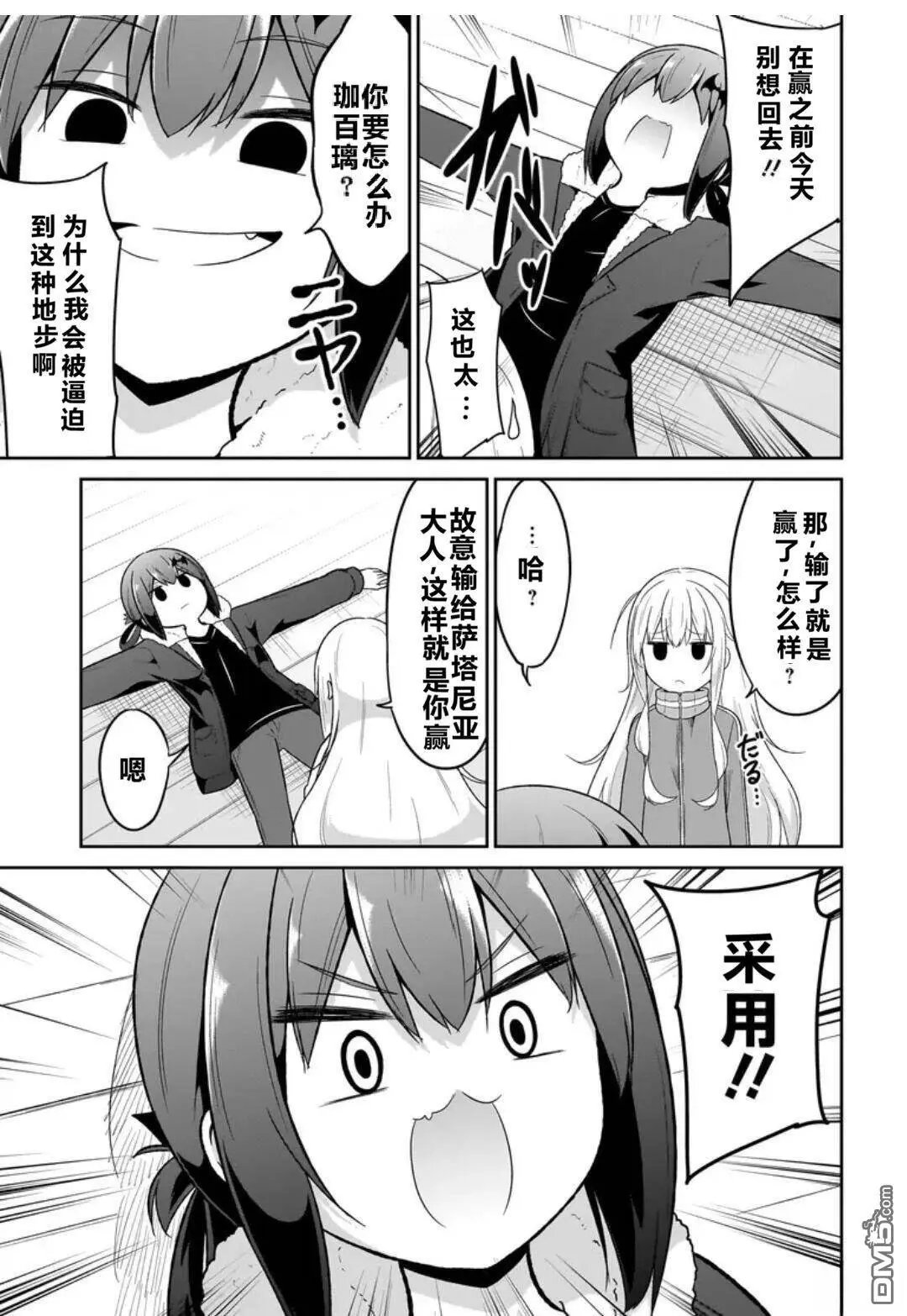 第124话
