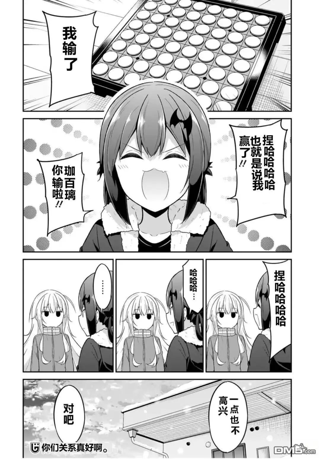第124话