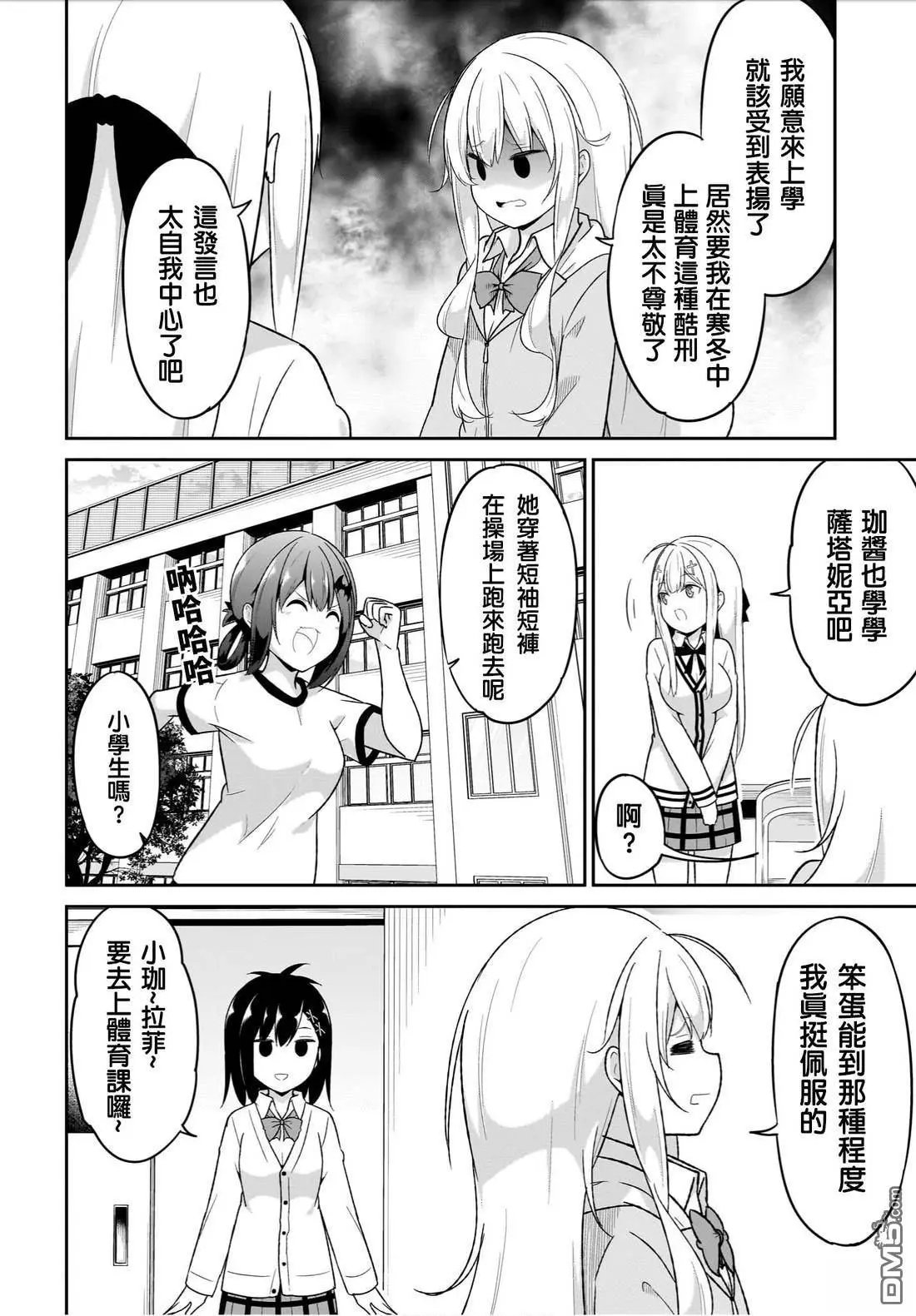 第125话