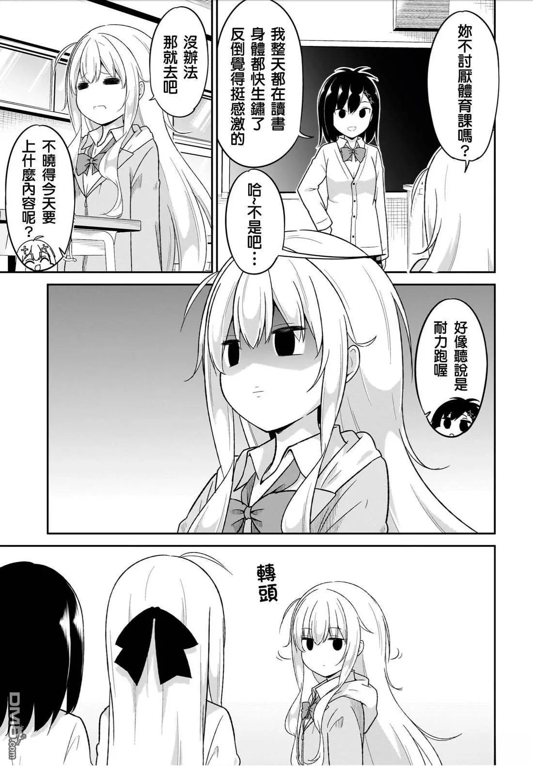第125话