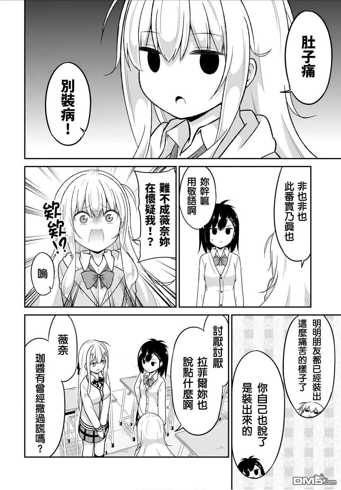 第125话