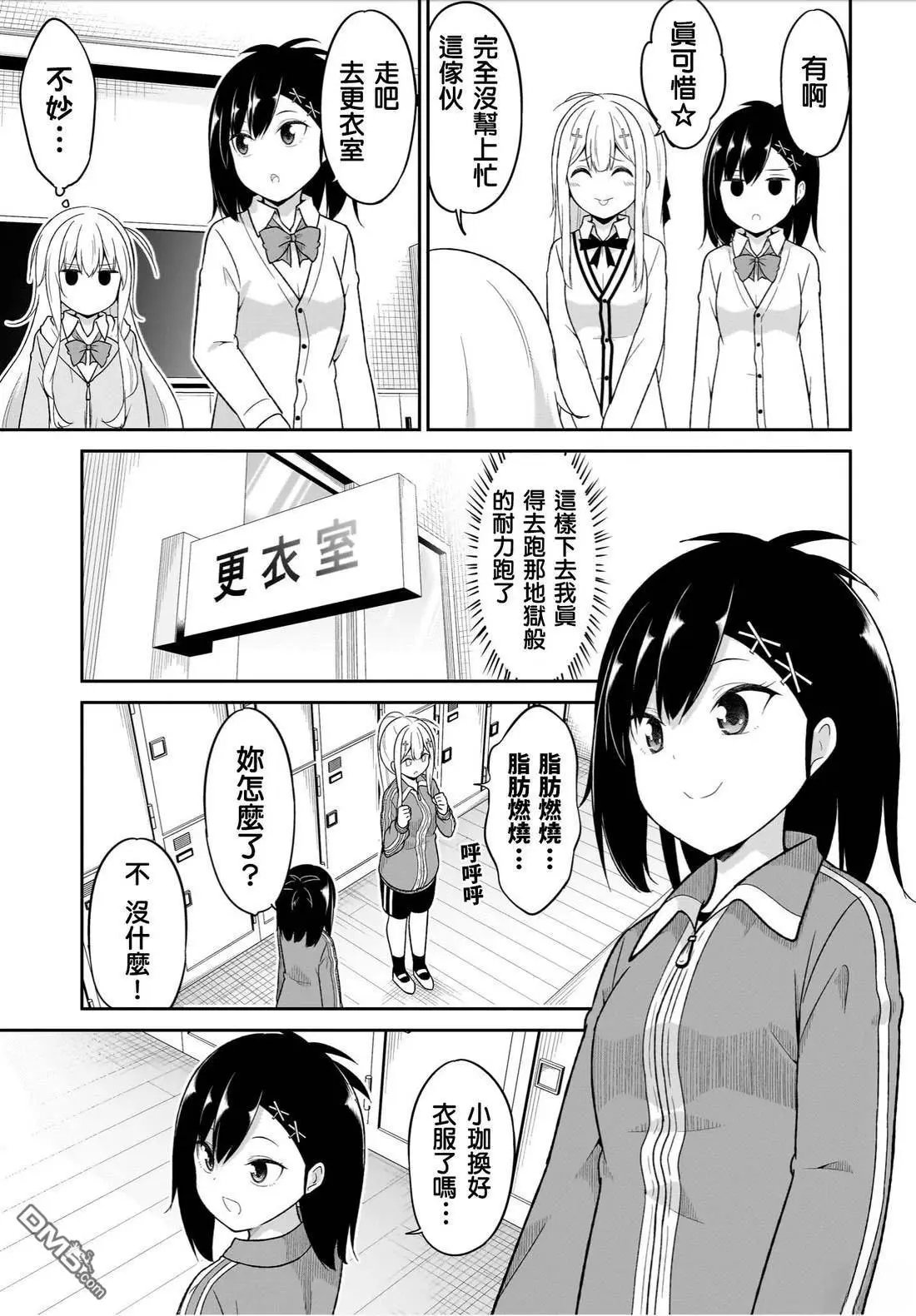 第125话