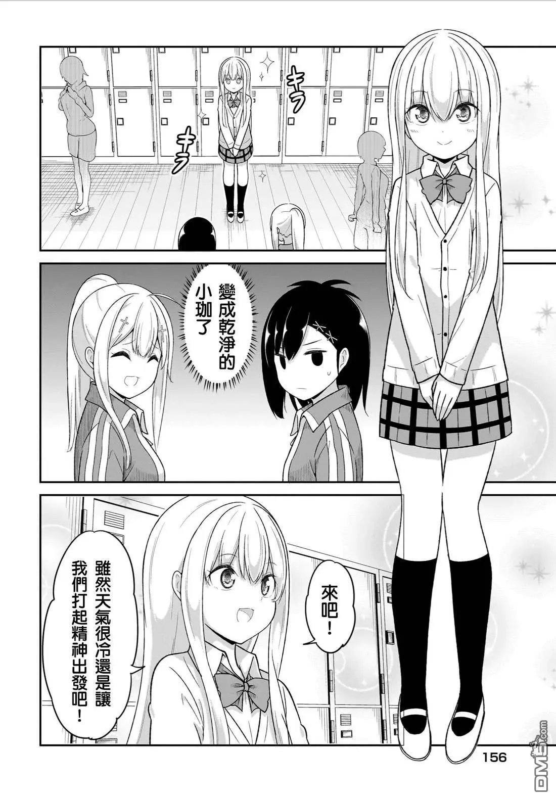 第125话