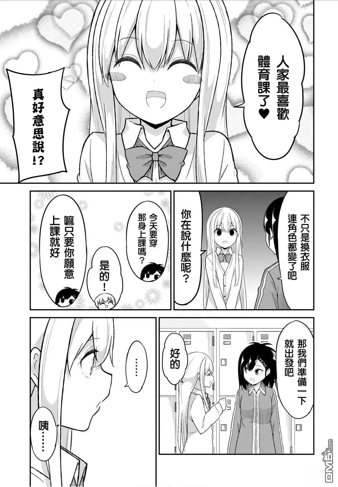 第125话