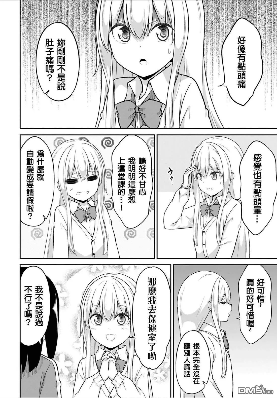 第125话