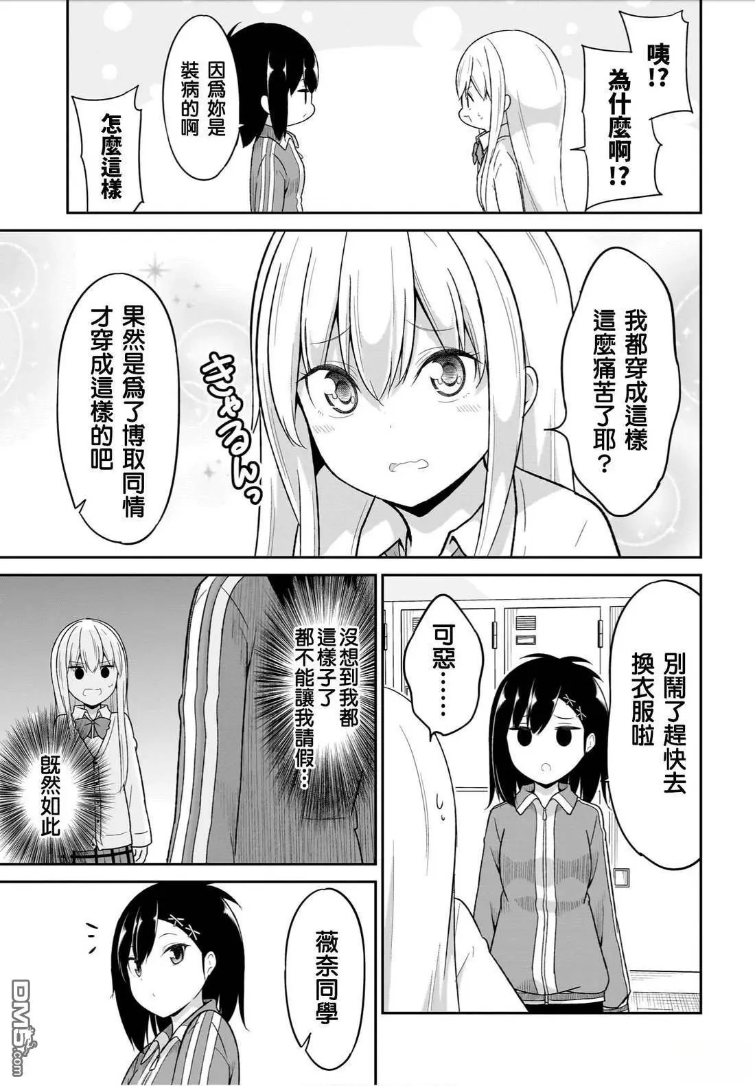 第125话