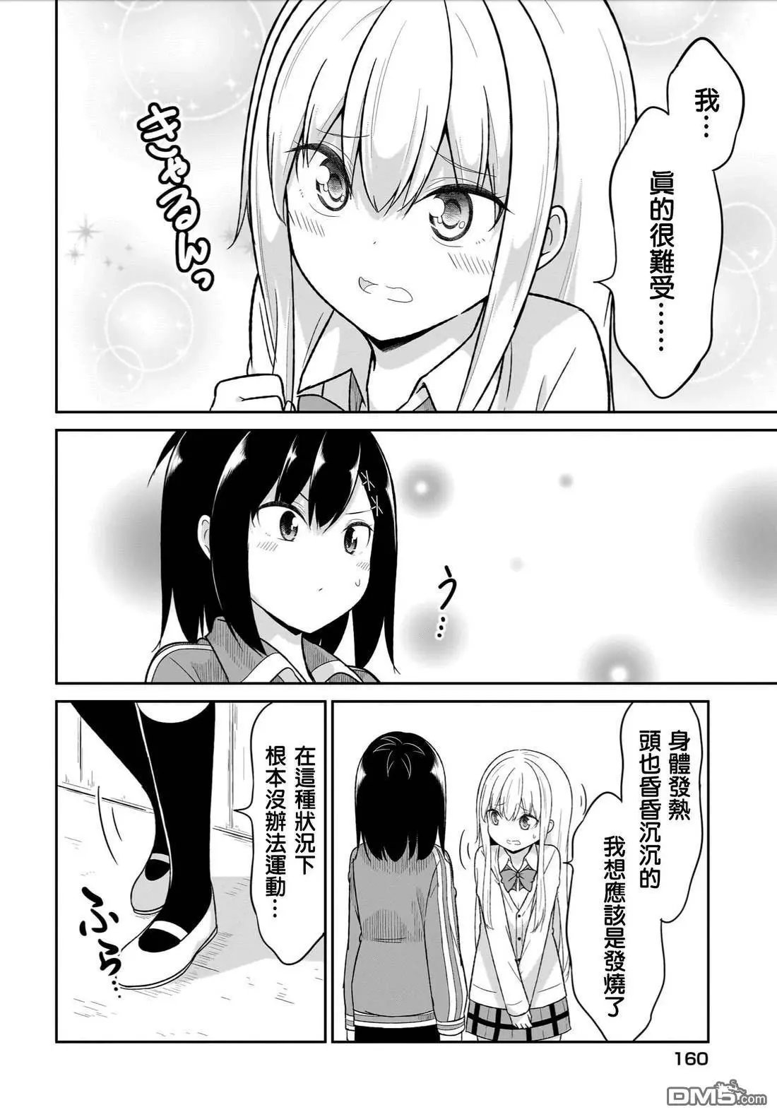 第125话