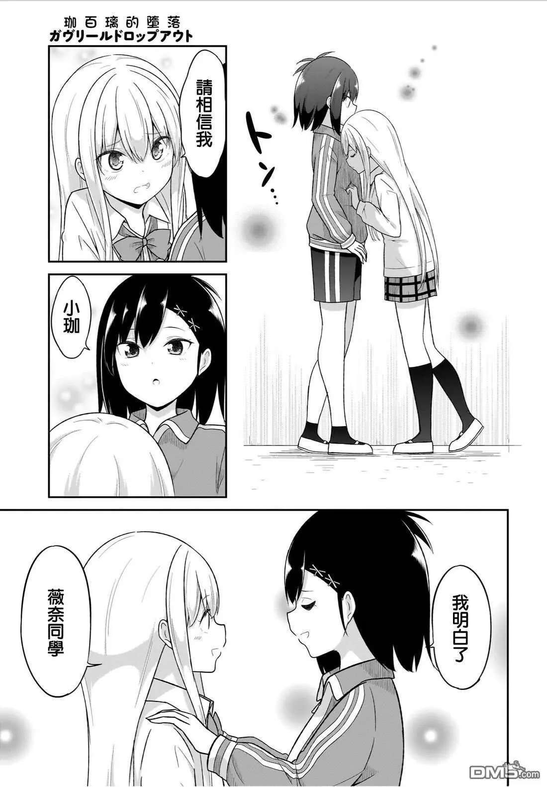 第125话