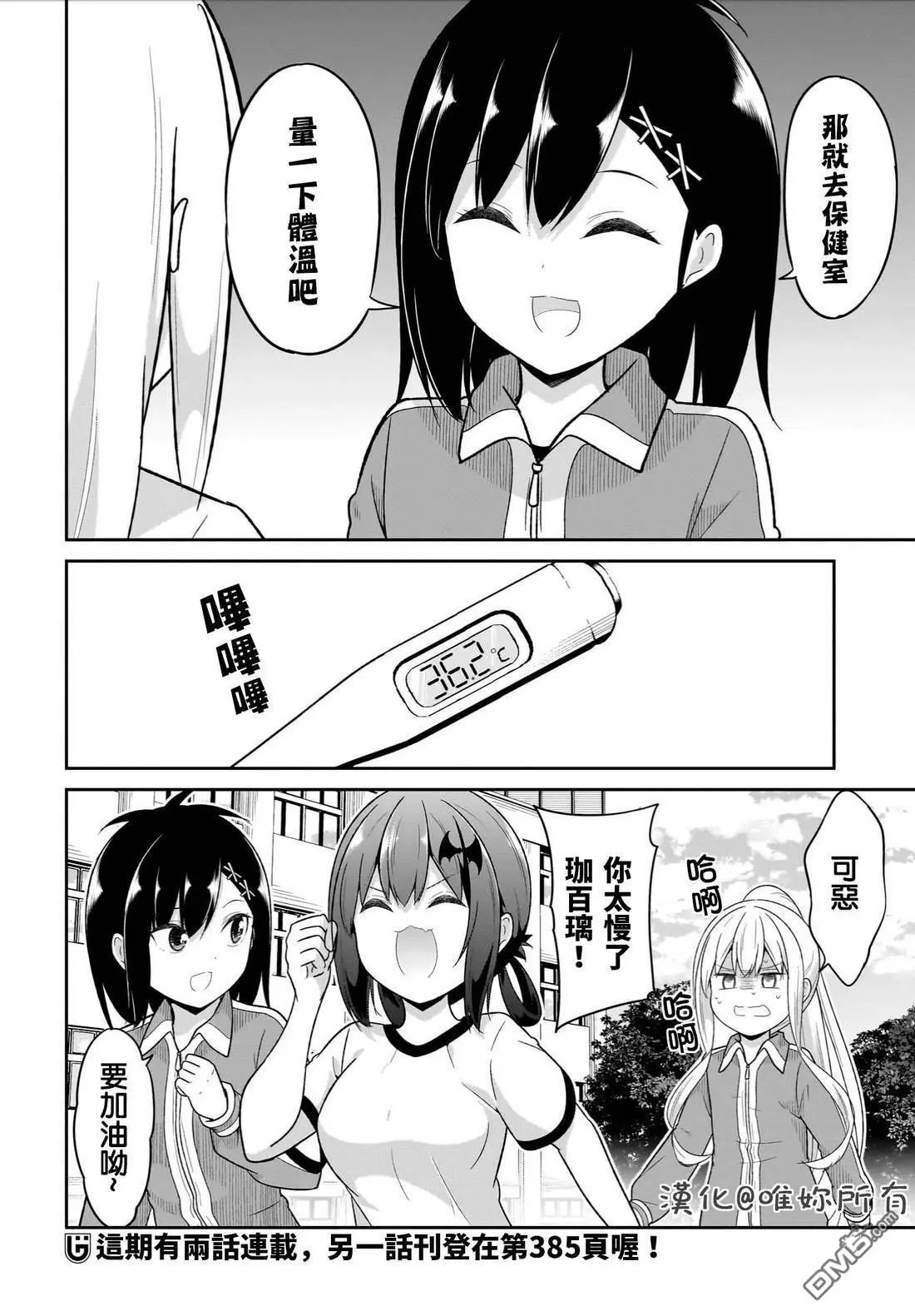 第125话