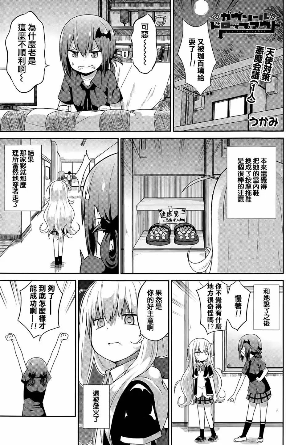 第13回