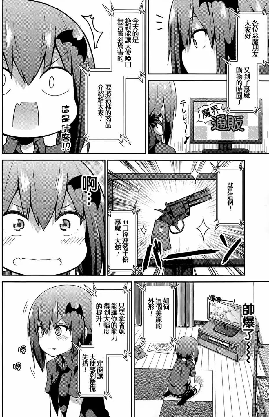 第13回