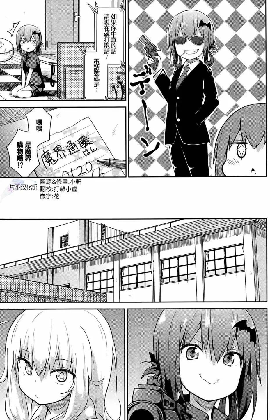 第13回