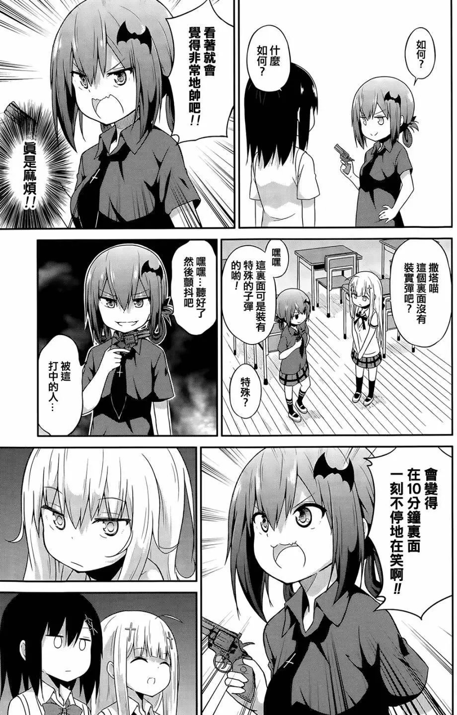 第13回