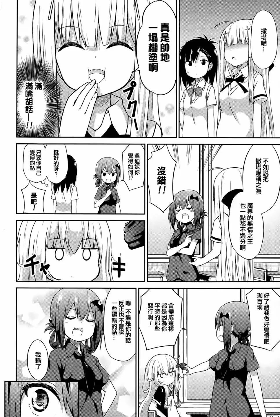 第13回