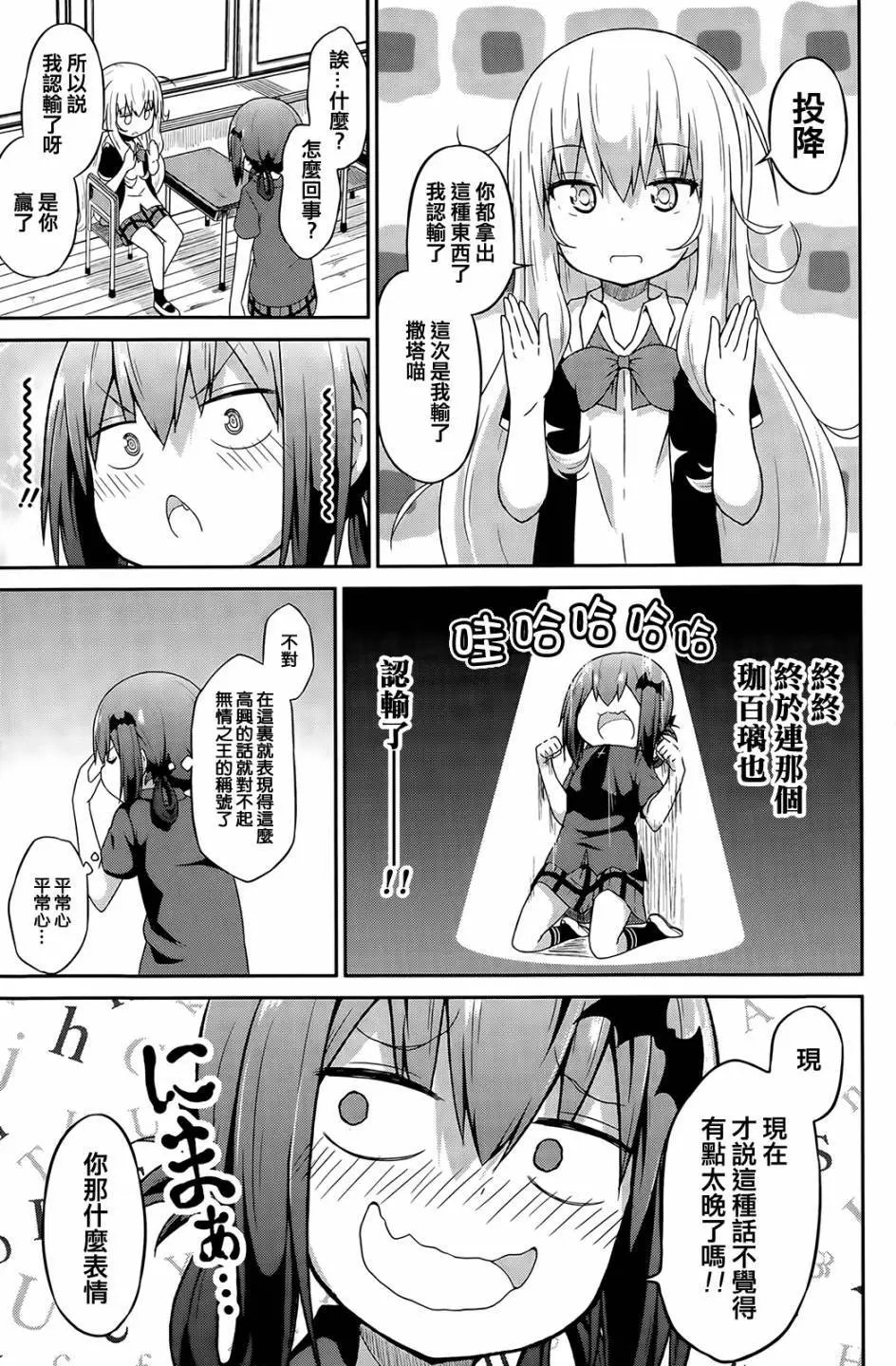 第13回