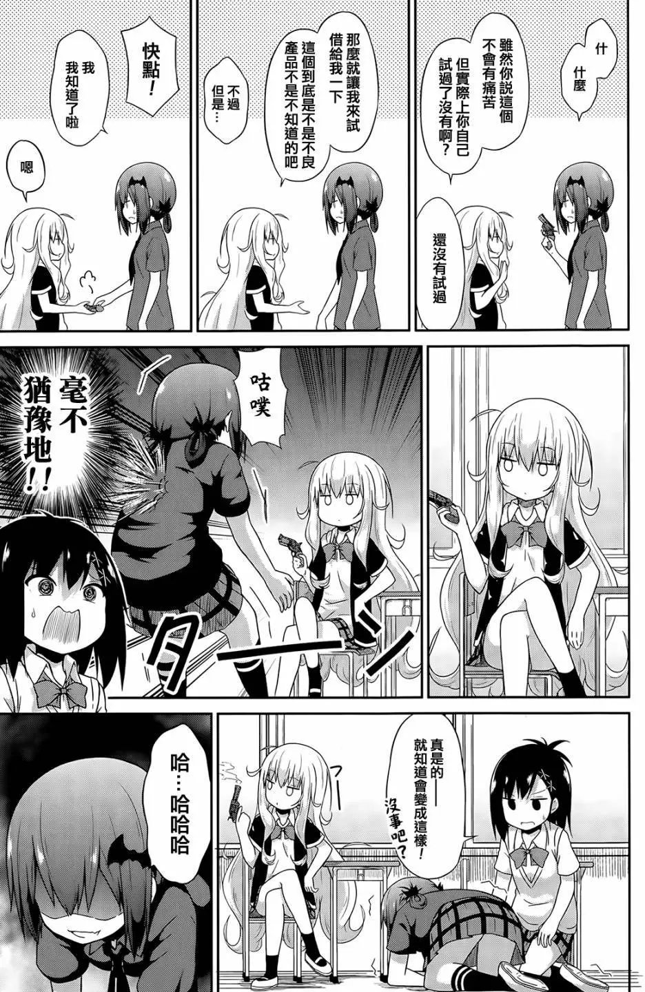 第13回