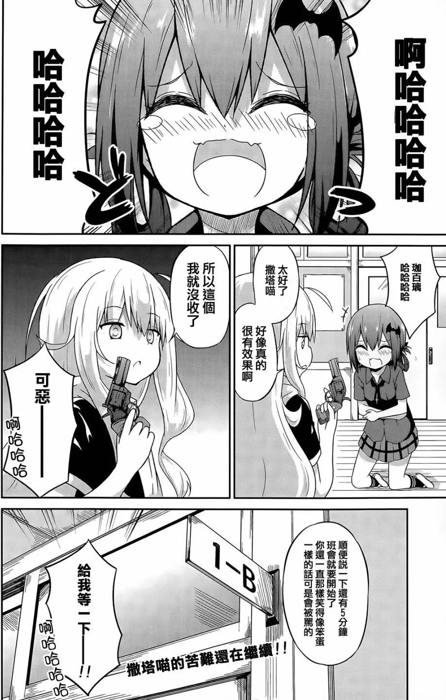 第13回