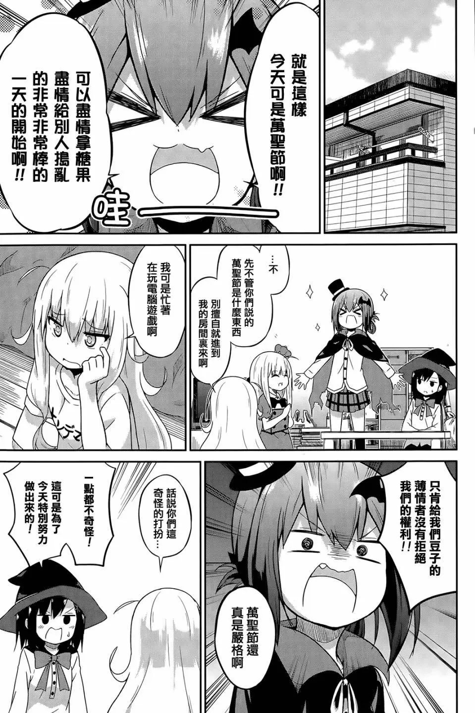 第14回